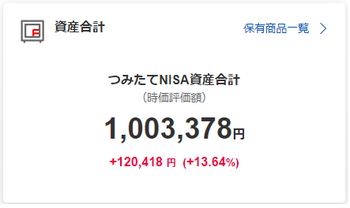 3桁万円.png